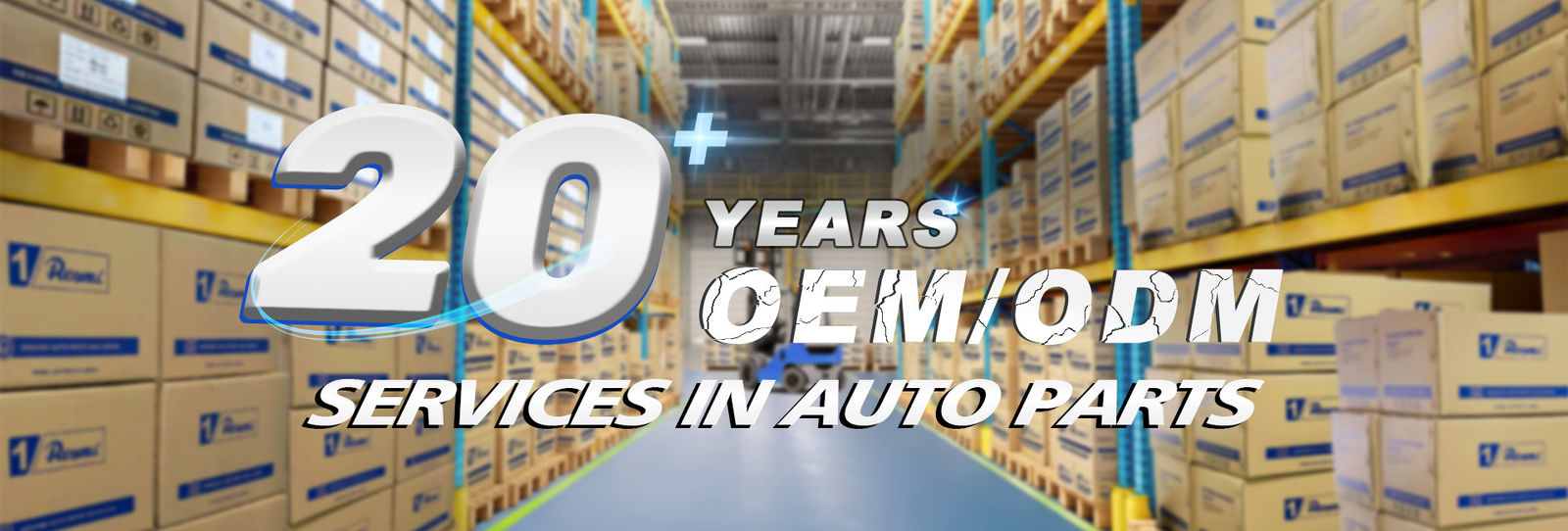 日産自動車部品